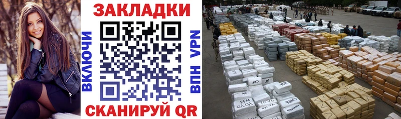 Хочу наркоту Шарыпово A-PVP МЕФ ГАШИШ Канабис Кокаин
