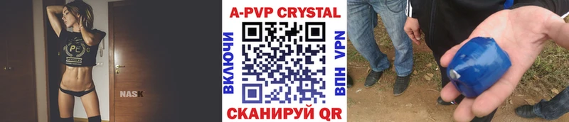 цены наркотик  Шарыпово  Альфа ПВП кристаллы 
