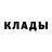 Дистиллят ТГК вейп Mister G5mer