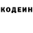 Кодеиновый сироп Lean Purple Drank blockhead420420