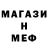 КЕТАМИН VHQ jeeby
