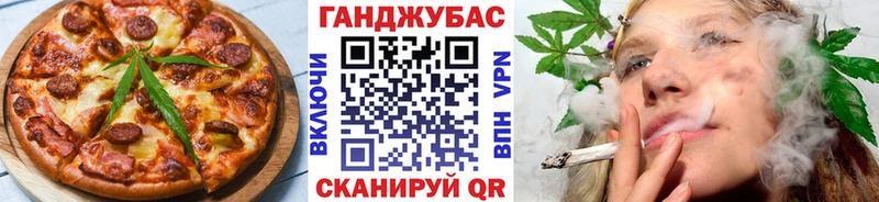 ссылка на мегу ONION  Шарыпово  даркнет официальный сайт  Печенье с ТГК конопля 