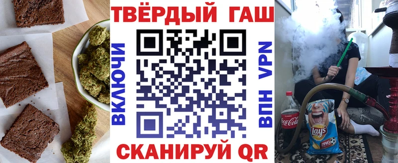 Печенье с ТГК конопля Шарыпово