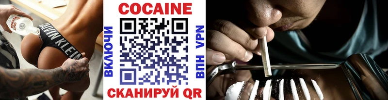 ссылка на мегу как зайти  даркнет сайт  Шарыпово  COCAIN 98% 