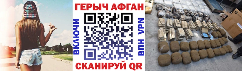 ГЕРОИН VHQ  Шарыпово 