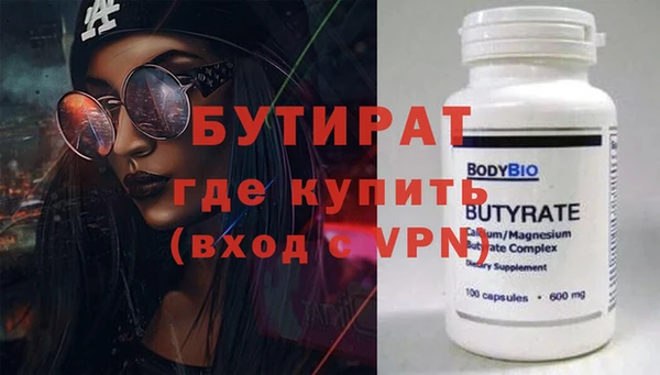синтетический гашиш Белокуриха