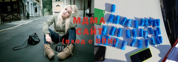 mdma Беломорск