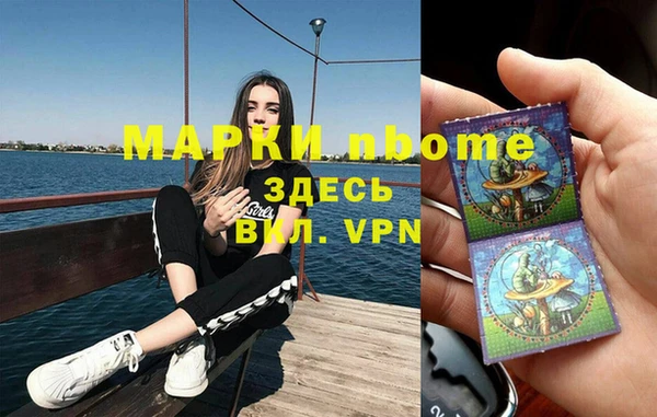 mdma Беломорск