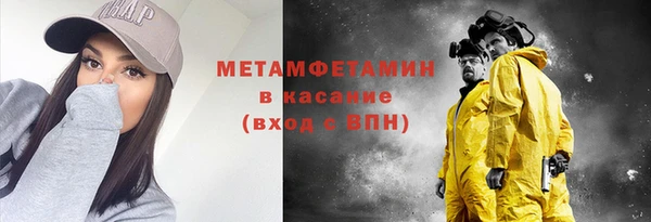 синтетический гашиш Белокуриха