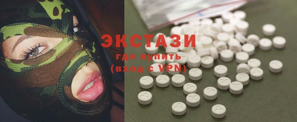 синтетический гашиш Белокуриха