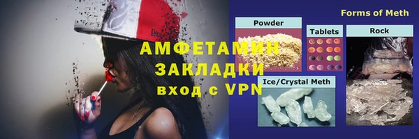 синтетический гашиш Белокуриха
