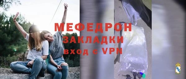 синтетический гашиш Белокуриха