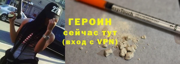 синтетический гашиш Белокуриха