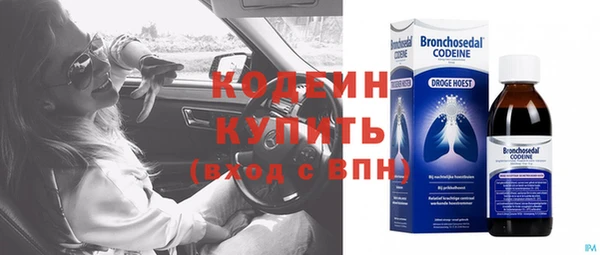 синтетический гашиш Белокуриха