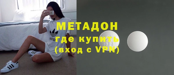 синтетический гашиш Белокуриха