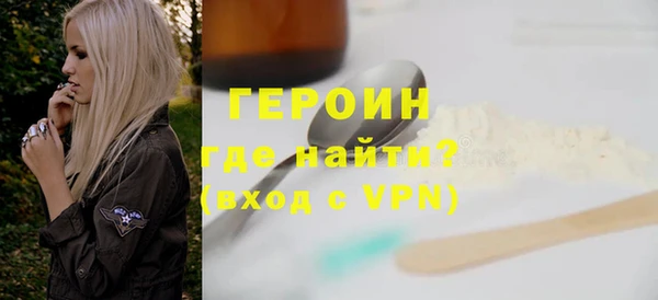 синтетический гашиш Белокуриха