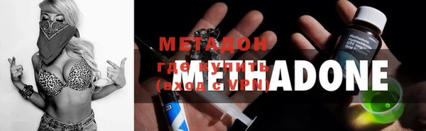 синтетический гашиш Белокуриха