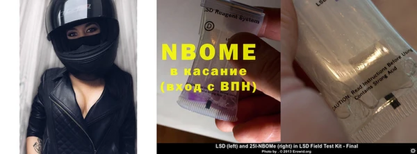 mdma Беломорск