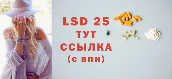 синтетический гашиш Белокуриха
