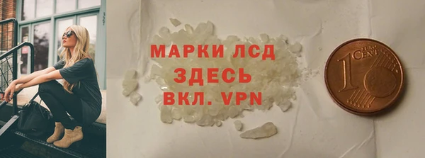 синтетический гашиш Белокуриха