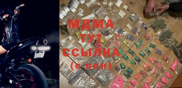 синтетический гашиш Белокуриха