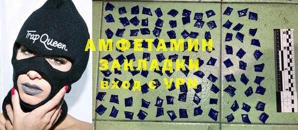 синтетический гашиш Белокуриха