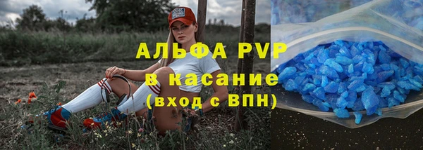 синтетический гашиш Белокуриха