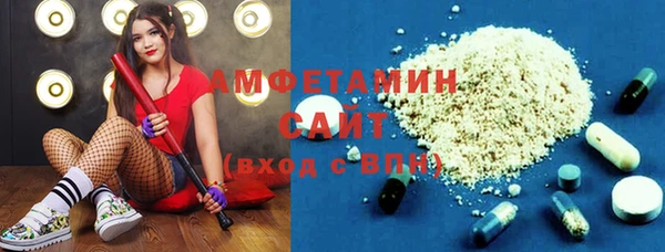 синтетический гашиш Белокуриха