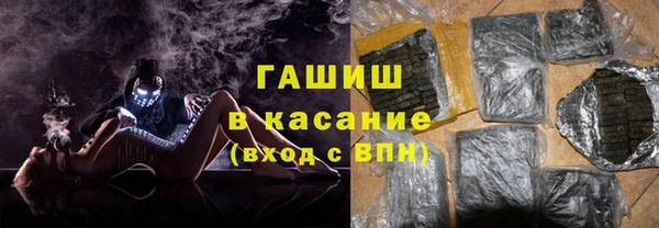 синтетический гашиш Белокуриха