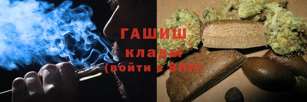 синтетический гашиш Белокуриха