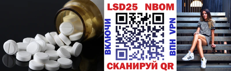 LSD-25 экстази ecstasy  Шарыпово 