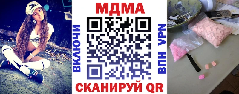 МДМА молли  Шарыпово 