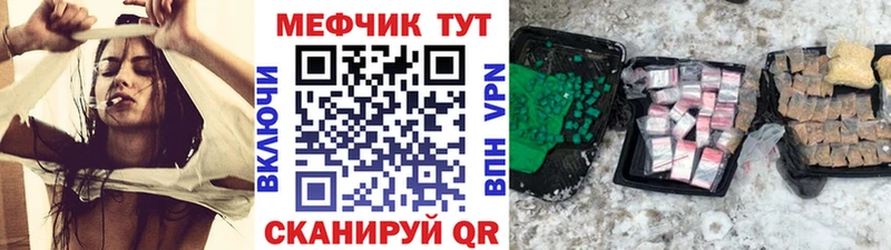Мефедрон  Шарыпово
