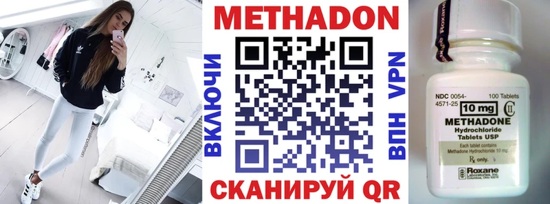 где можно купить наркотик  Шарыпово  МЕТАДОН мёд 