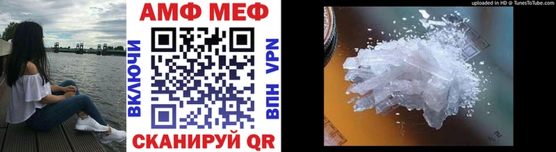 Первитин винт  ссылка на мегу сайт  Шарыпово 