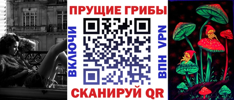 купить наркотики сайты Шарыпово Галлюциногенные грибы мухоморы